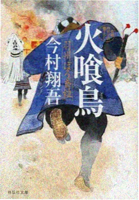 周六更新剧集封面