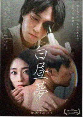 律政题材韩剧九号审判庭剧照